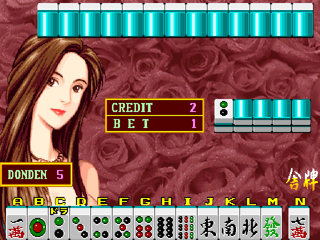 Mahjong Man Guan Cai Shen (V103CS) Screenshot 1